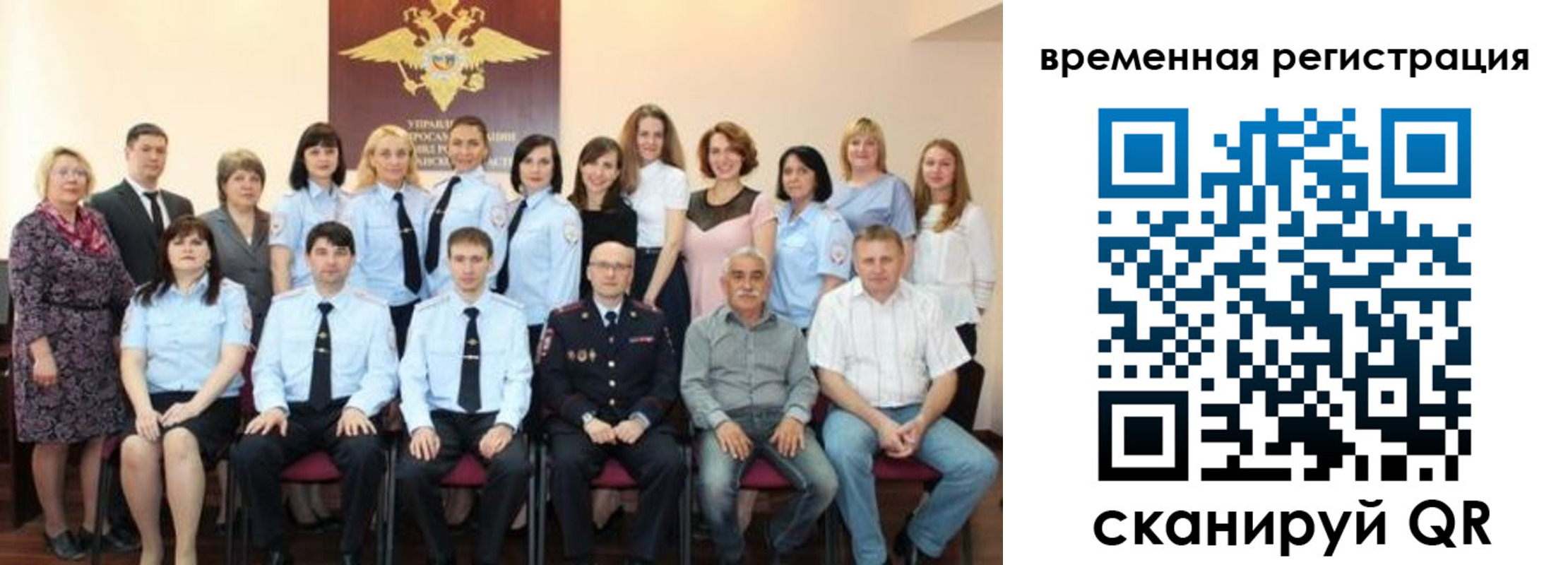 прописка в квартире в Новошахтинске